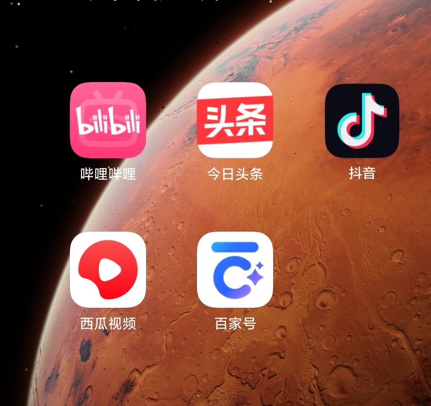 头条发视频收入怎么样(头条发视频赚钱怎么算)
