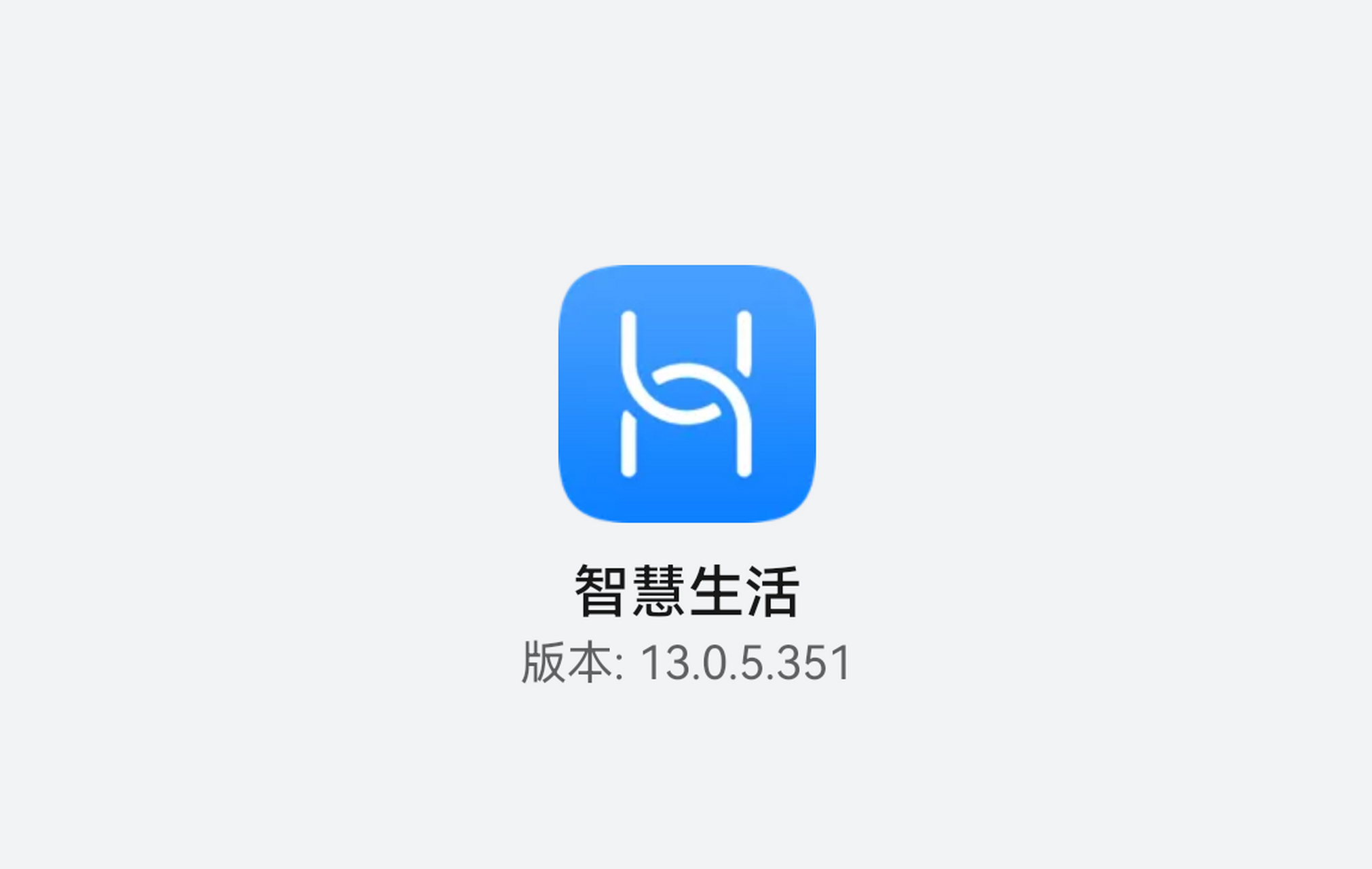 华为# #华为智慧生活# 华为智慧生活更新至13.0.5.
