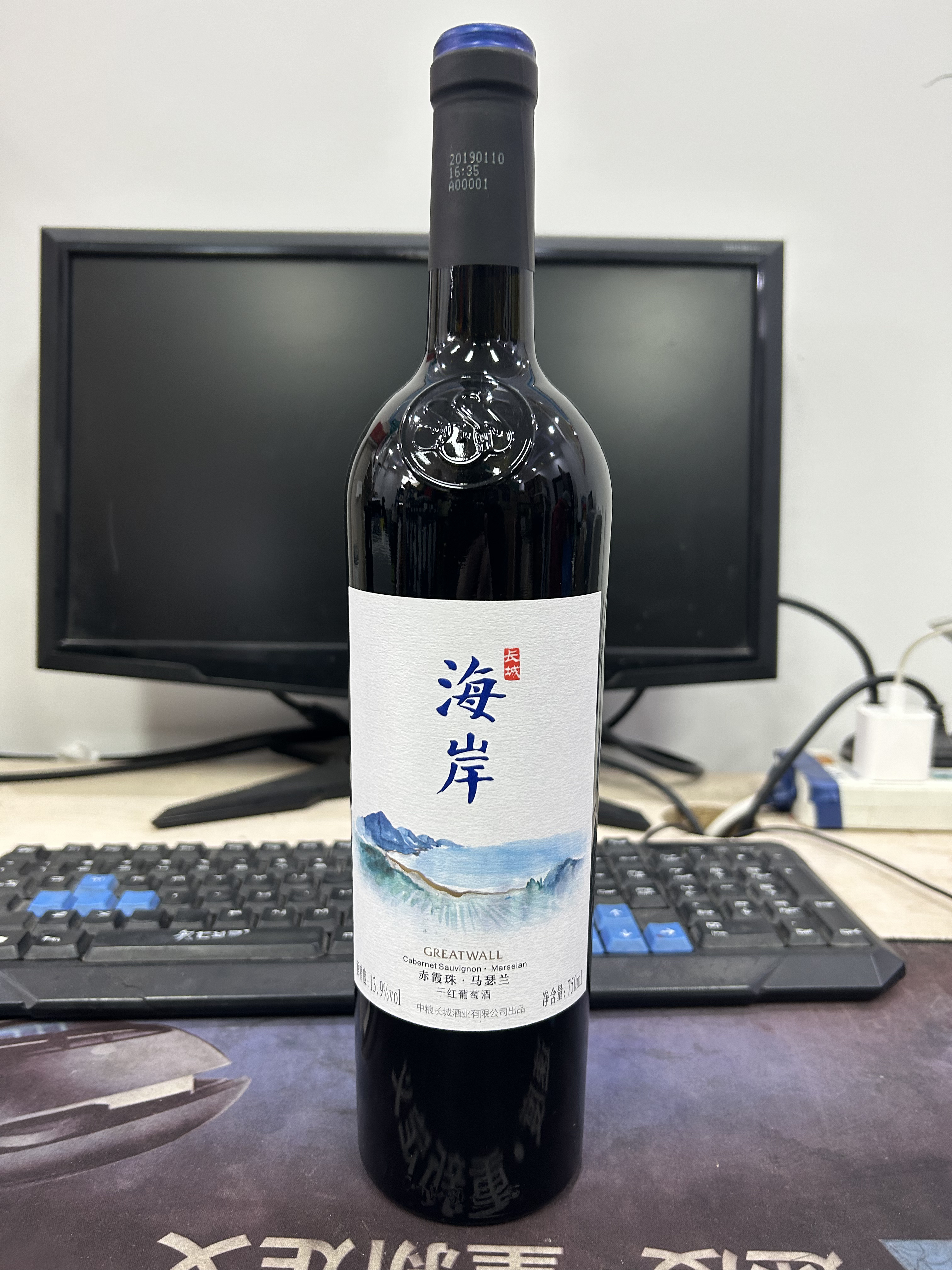 长城红酒,干红葡萄酒 海岸赤霞珠干红 750ml,马瑟兰赤霞珠与歌海娜