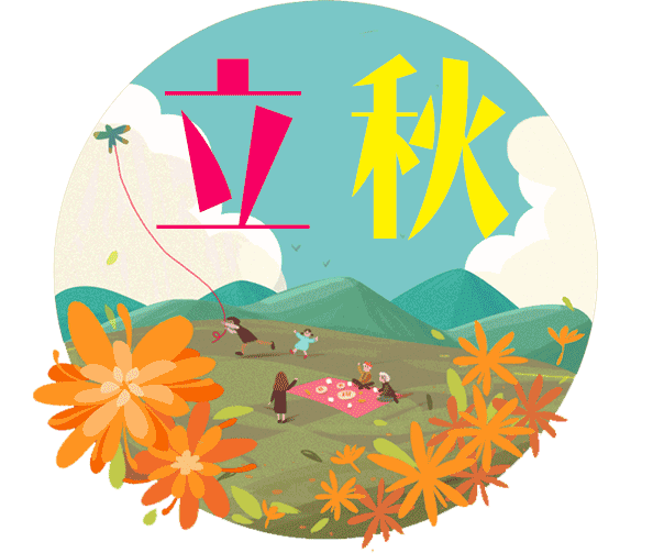 594_503gif 动态图 动图