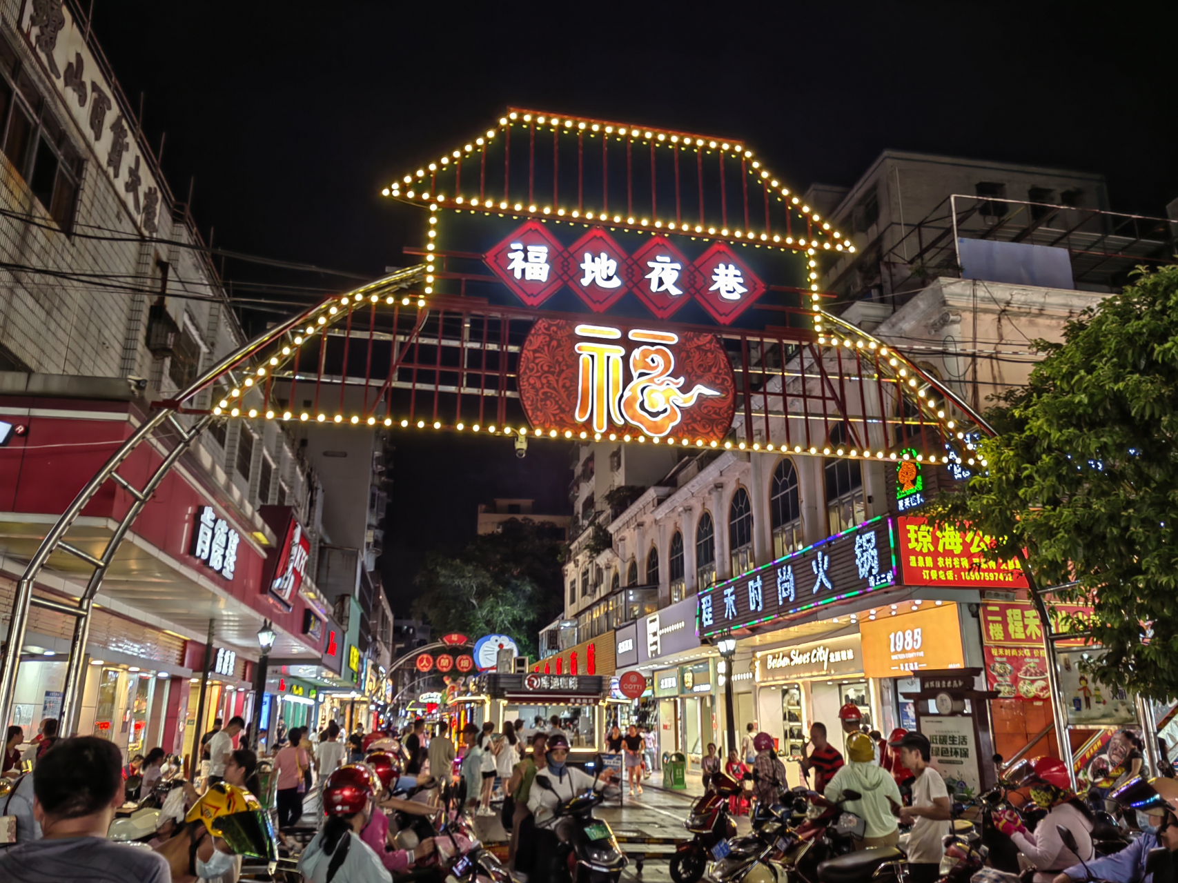住在府城忠介路步行街旁,昨夜逛夜市,那是相当热闹,午夜时分,夜市依然