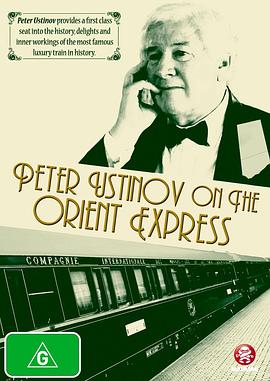 《 Peter Ustinov on the Orient Express》传奇游戏真正高爆版