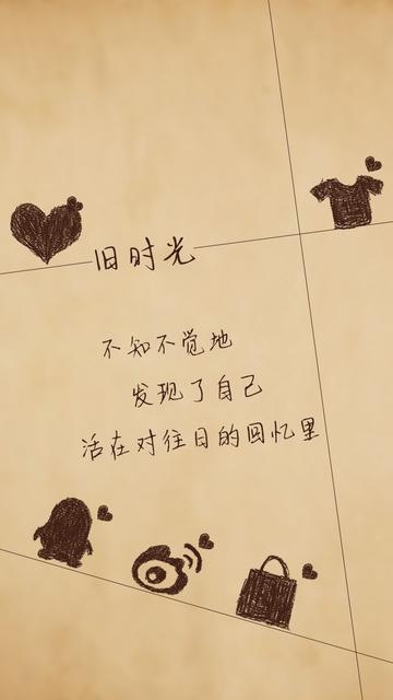 「满分作文」假如时光倒流,你最想改变的事是什么?