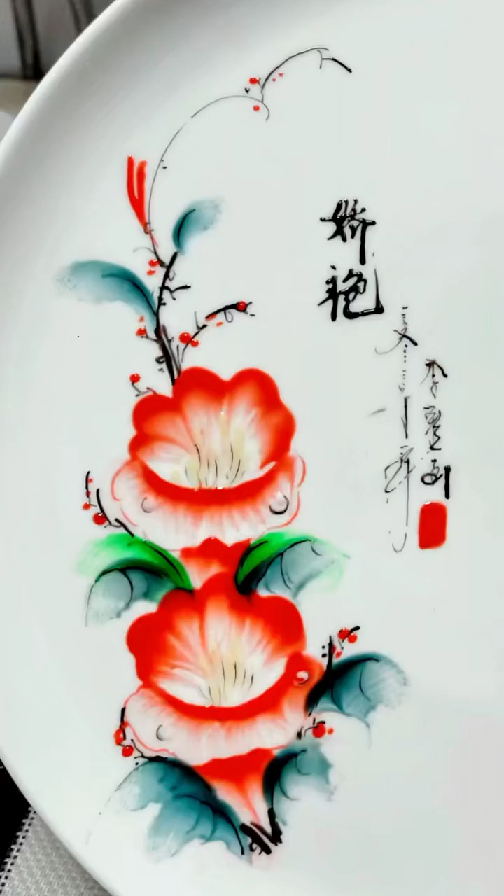 精美果盘画:娇艳动人