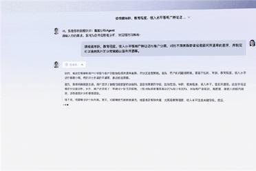 火山引擎发布企业数据智能体Data Agent
