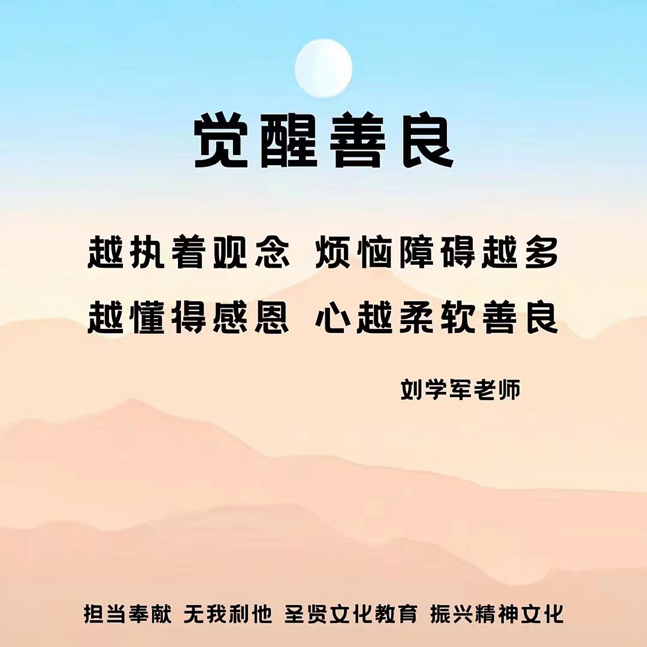 人生感悟 人无贪念定然会有馈赠, 满心期待反而会有所失.