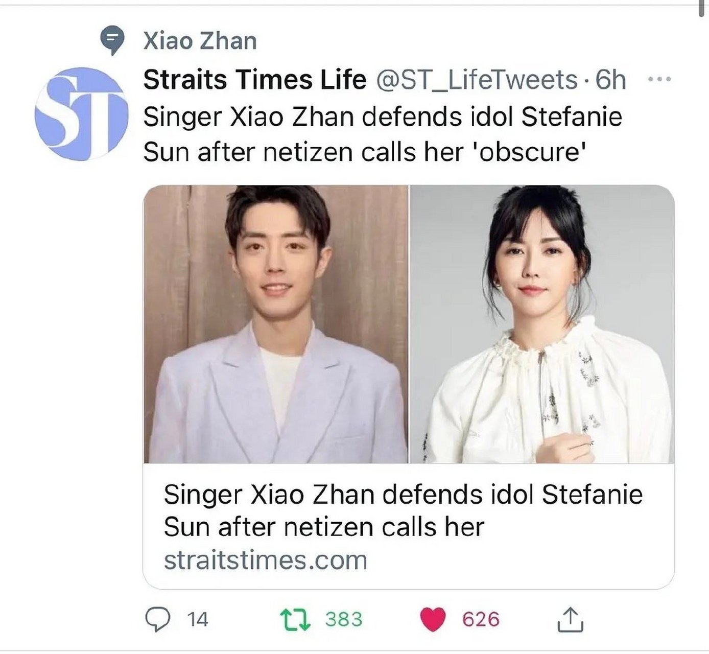 肖战# 给#冷门歌手孙燕姿# 反黑,登上新加坡日发行量40万份的报纸,选