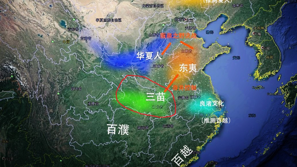 三苗国的传说故事