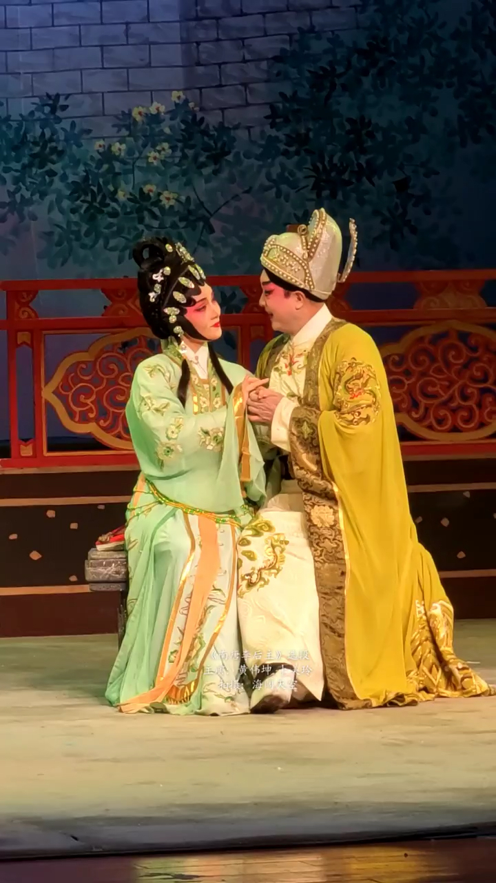 粤剧《南唐李后主》之"幽会小周后"选段,传统文化