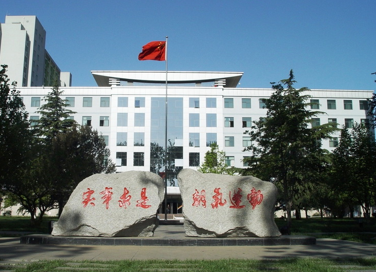 中青院是什么学校