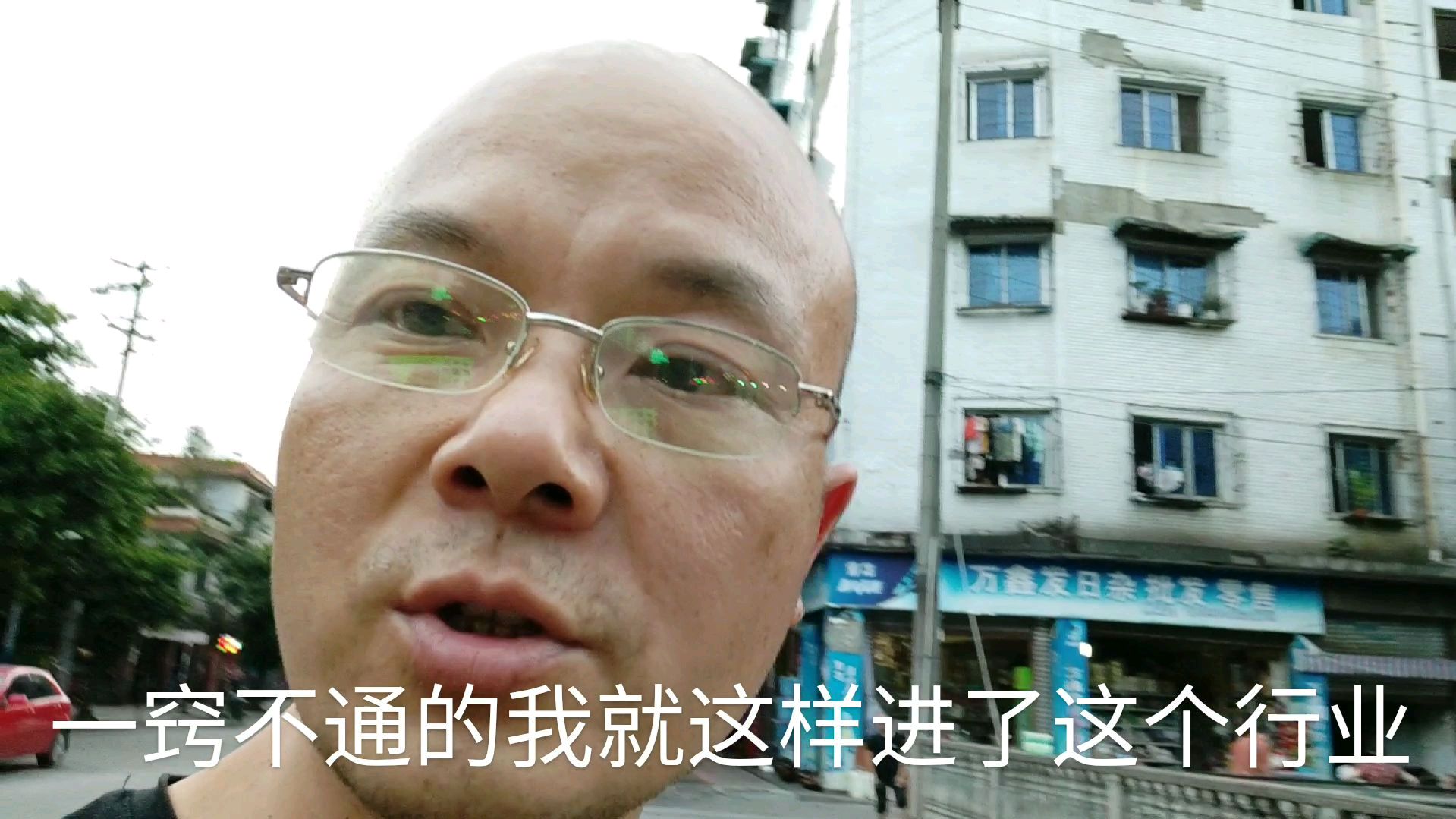 那些年我们做过的生意都是怎么亏本的