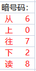 《温润舟舟(灿灿知舟》梁知舟苏灿小说「免费阅读」