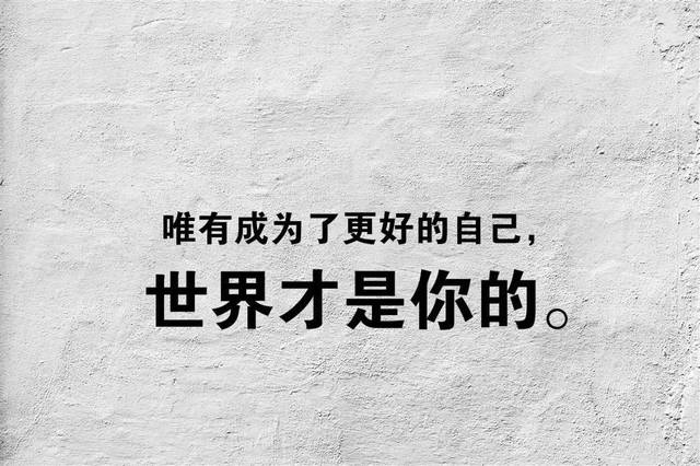 大度:"大肚能容,容天下难容之事;开口便笑,笑世上可笑之人"