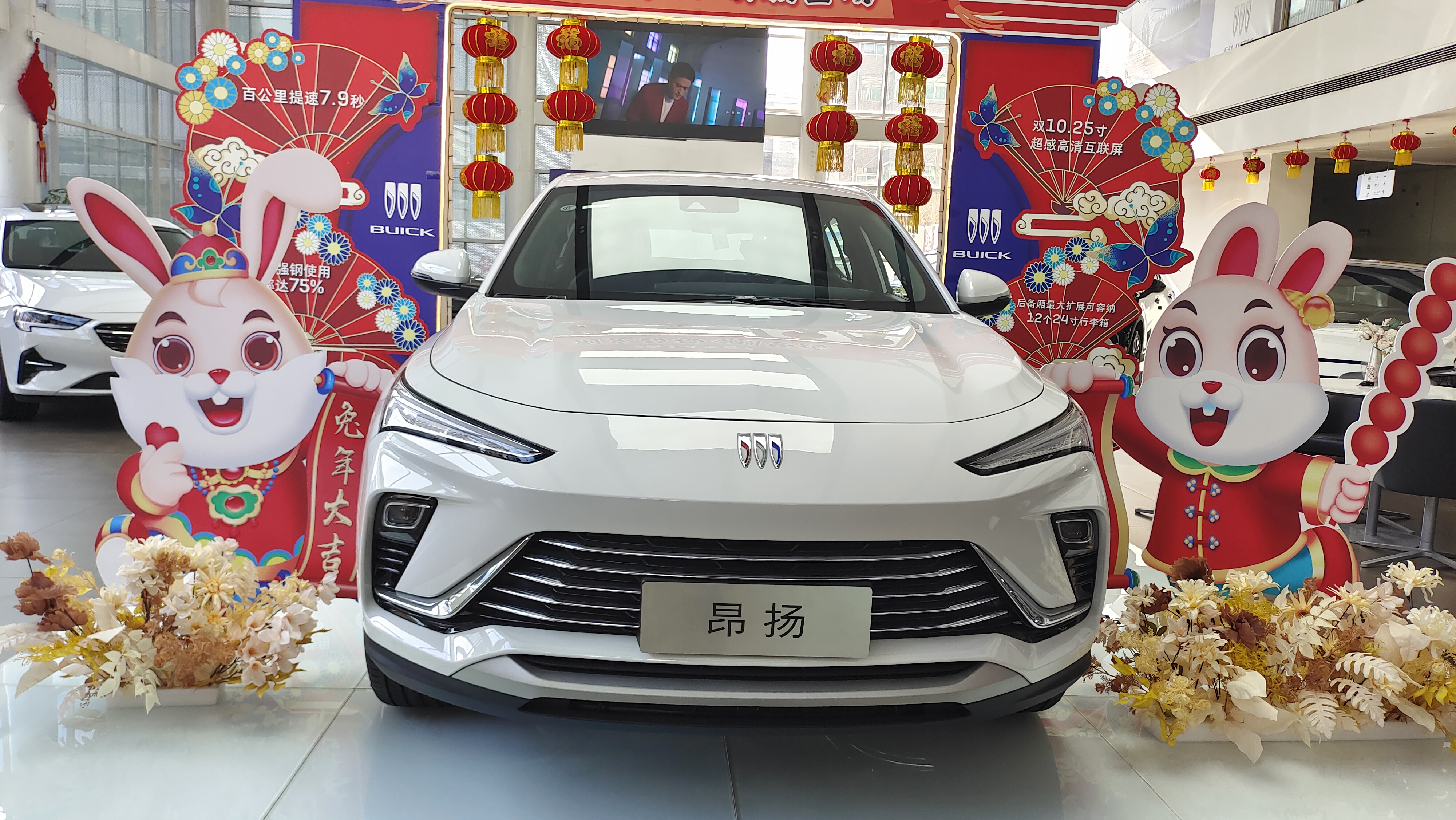 别克新标昂扬到店体验真香现场