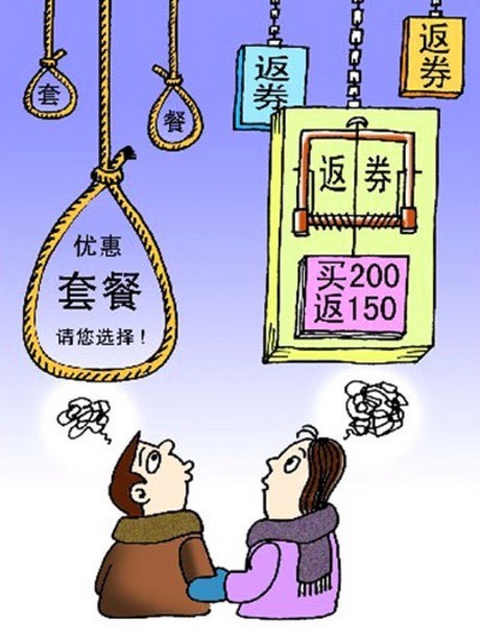 【双11促销活动带来的消费是感性消费还是理性消费?