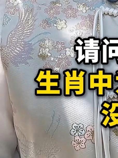 十二生肖里面为什么没有猫