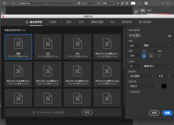 ps软件下载中文版电脑安装_photoshop软件怎么下载破解版