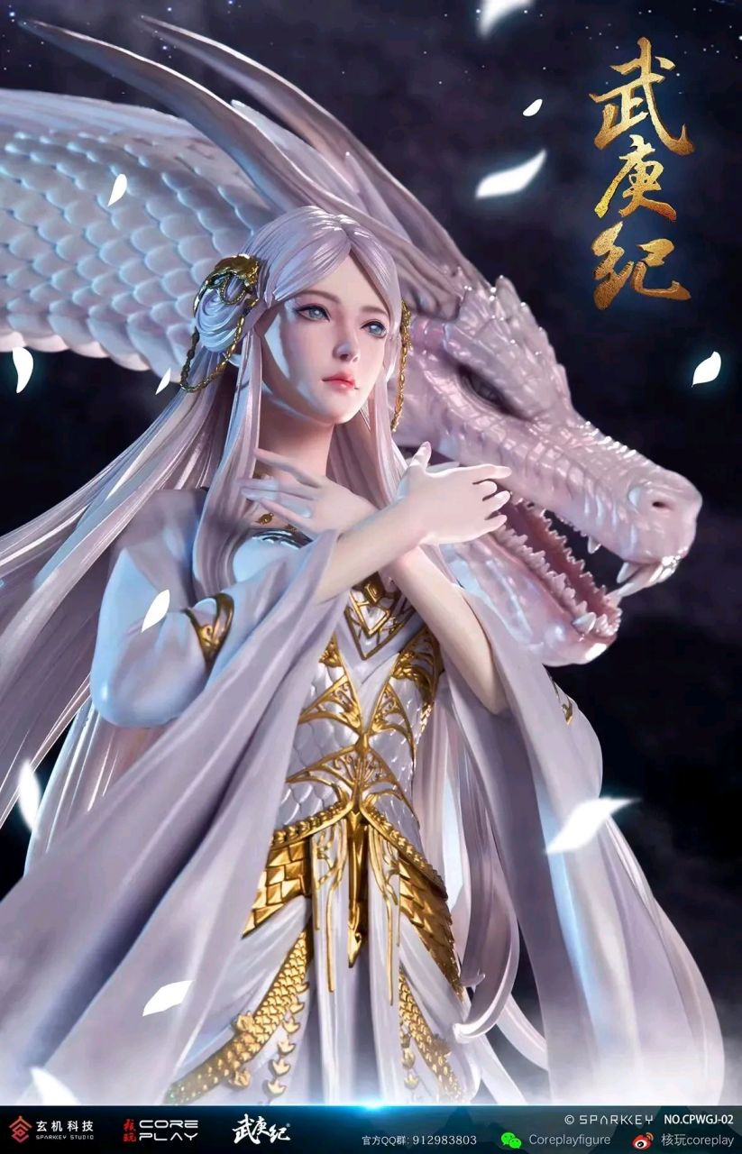 核玩coreplay :玄机科技正版授权的《武庚纪》白龙1/4雕像.