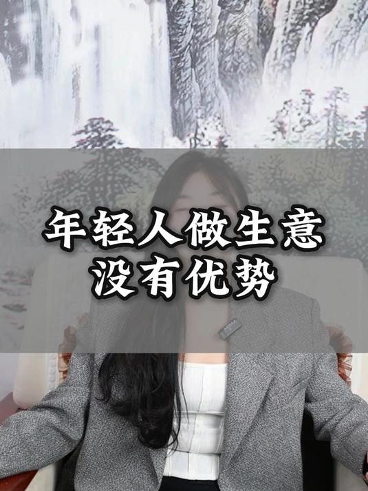 单身女人做生意的优势(单身女人做生意的优势和劣势)