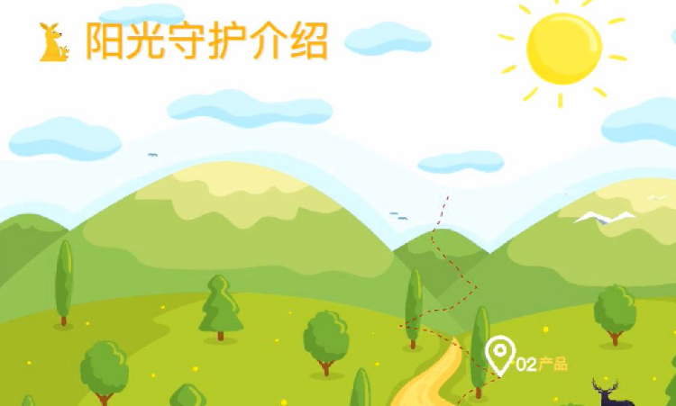 阳光守护为什么被骂