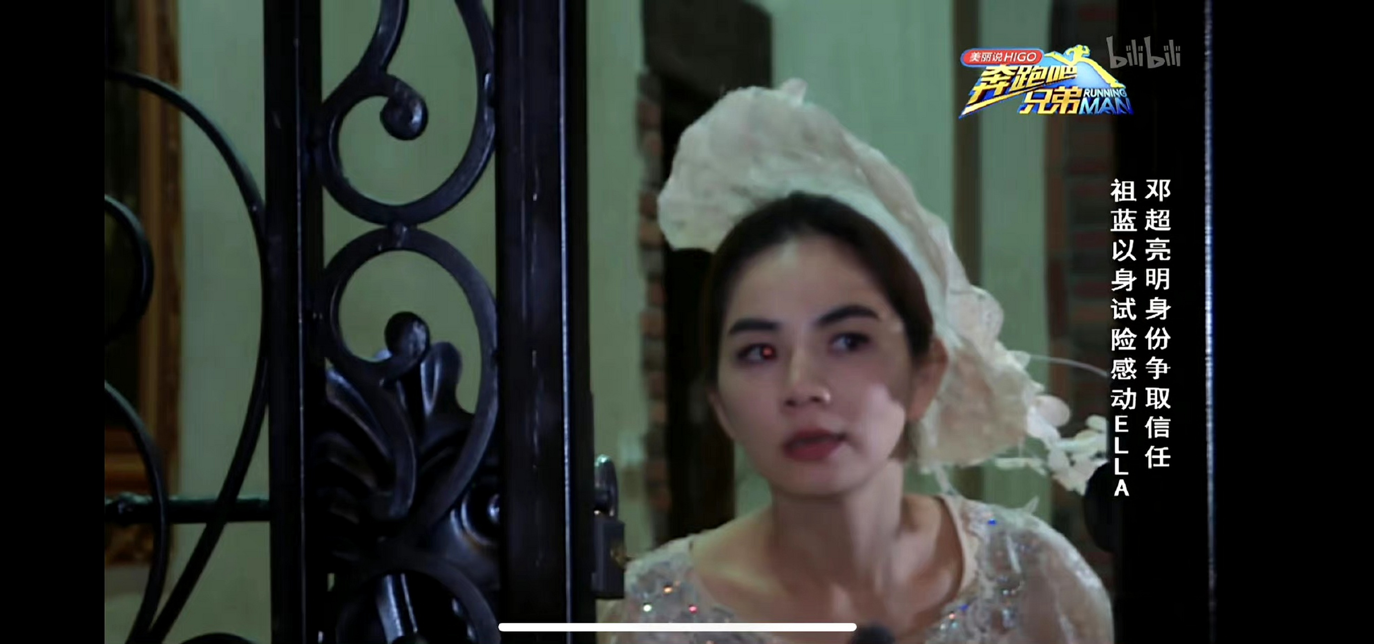 还记得ella这期跑男的眼光吗?