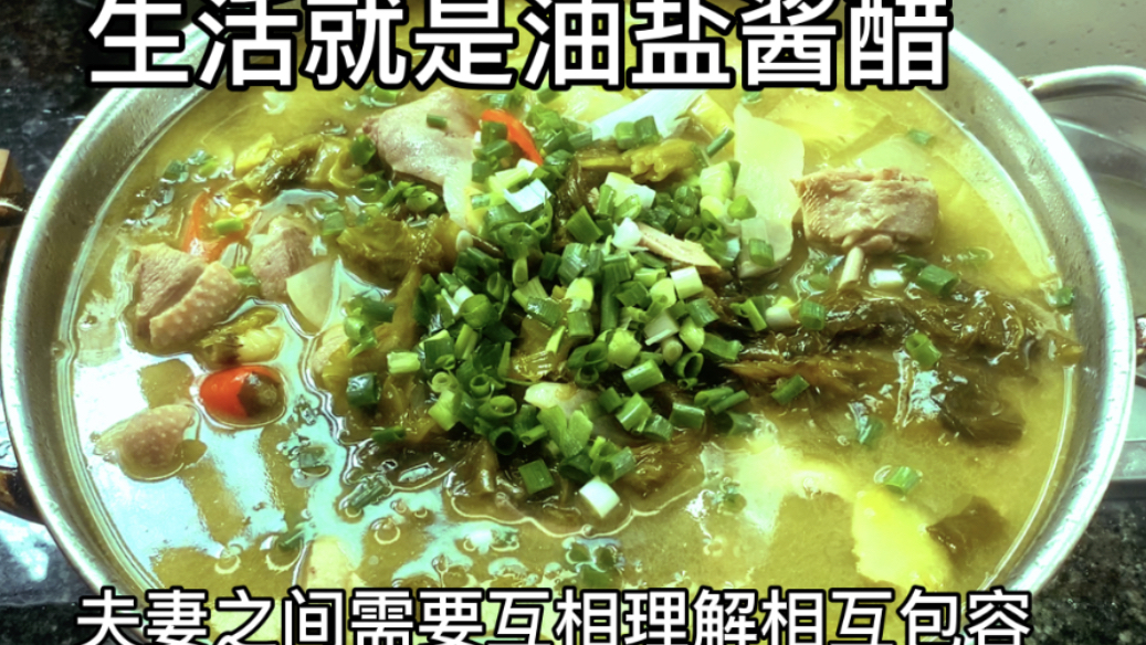 做一份适合夏季的“老鸭汤”,讨论下发朋友圈指责爱人的心态