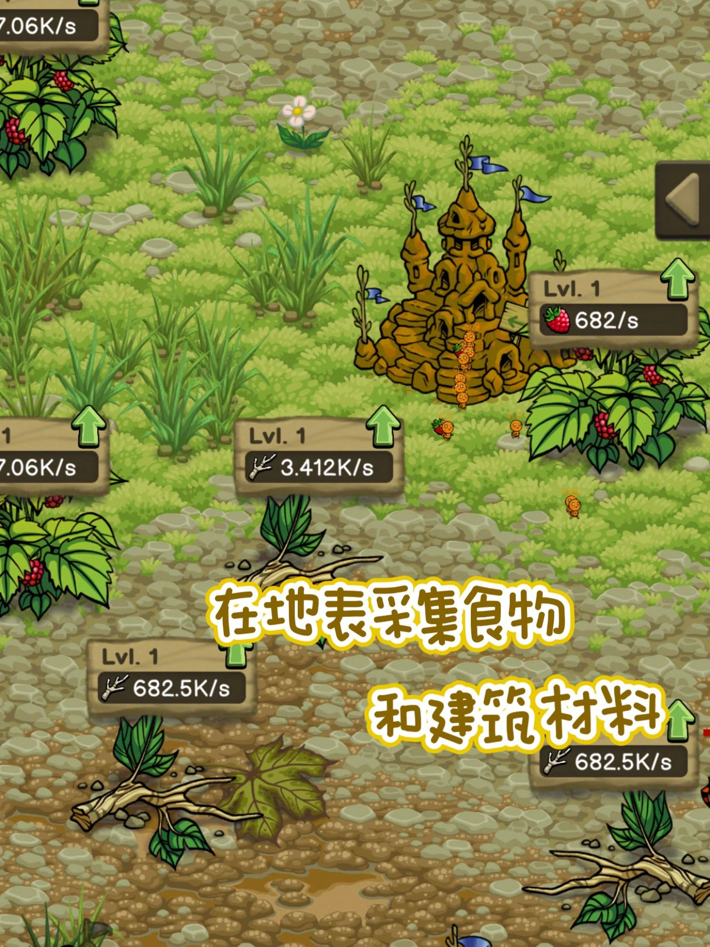 《idle ant colony》是一款充满新意的模拟经营游戏!