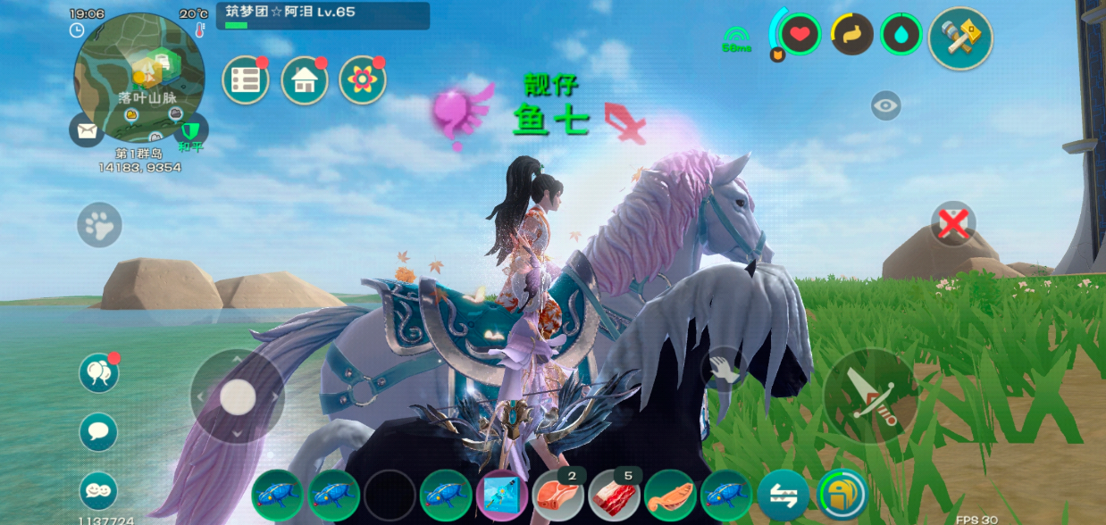 创造与魔法桃子在哪里