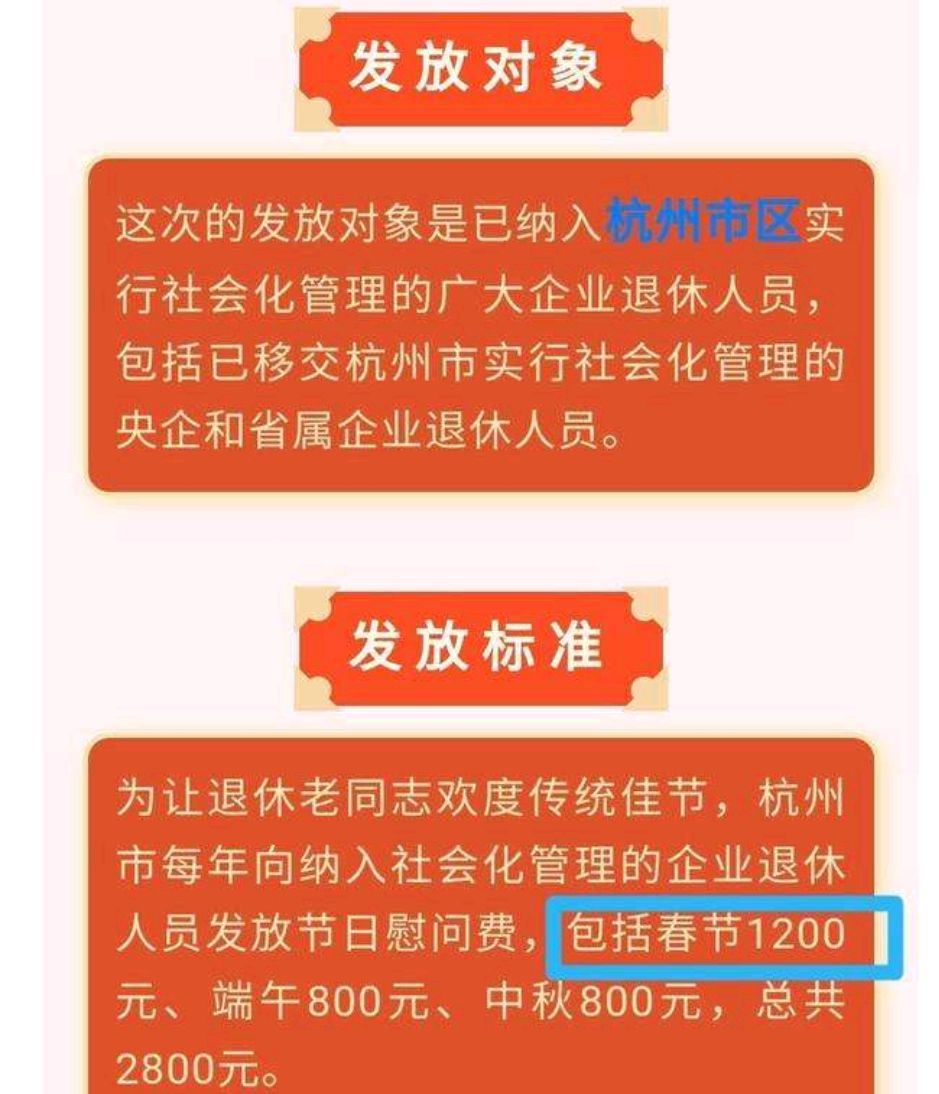 杭州退休收入证明去哪里办 baijiahao.baidu.com