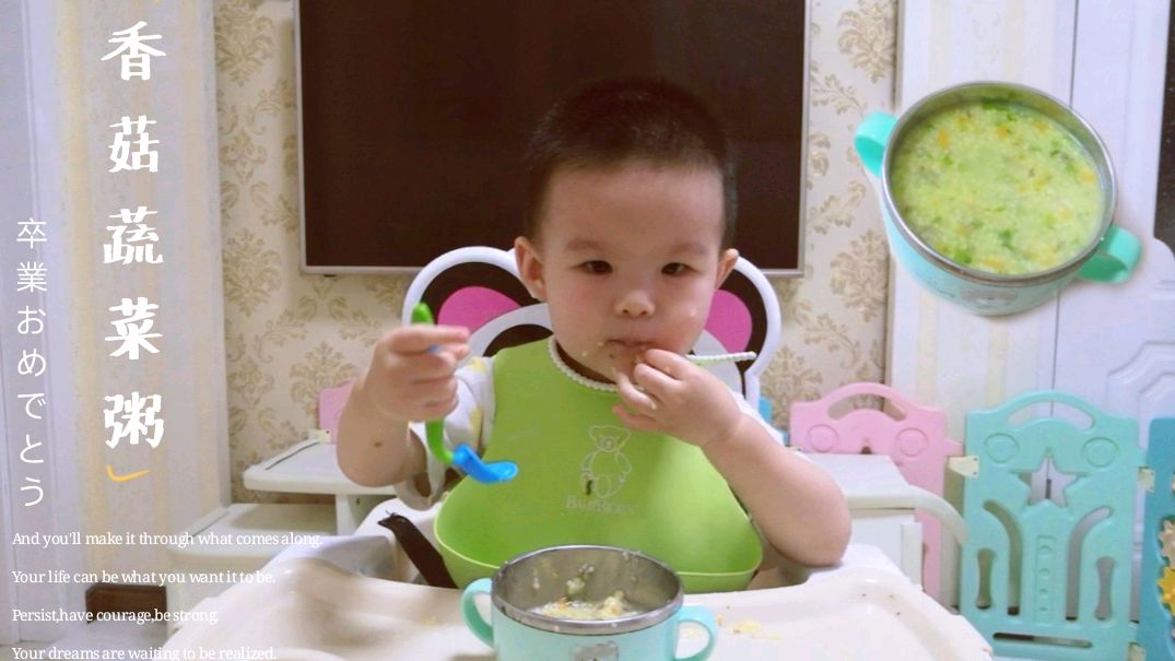 小米粥这样给宝宝熬,养胃好消化,补充多种维生素,宝宝辅食首选