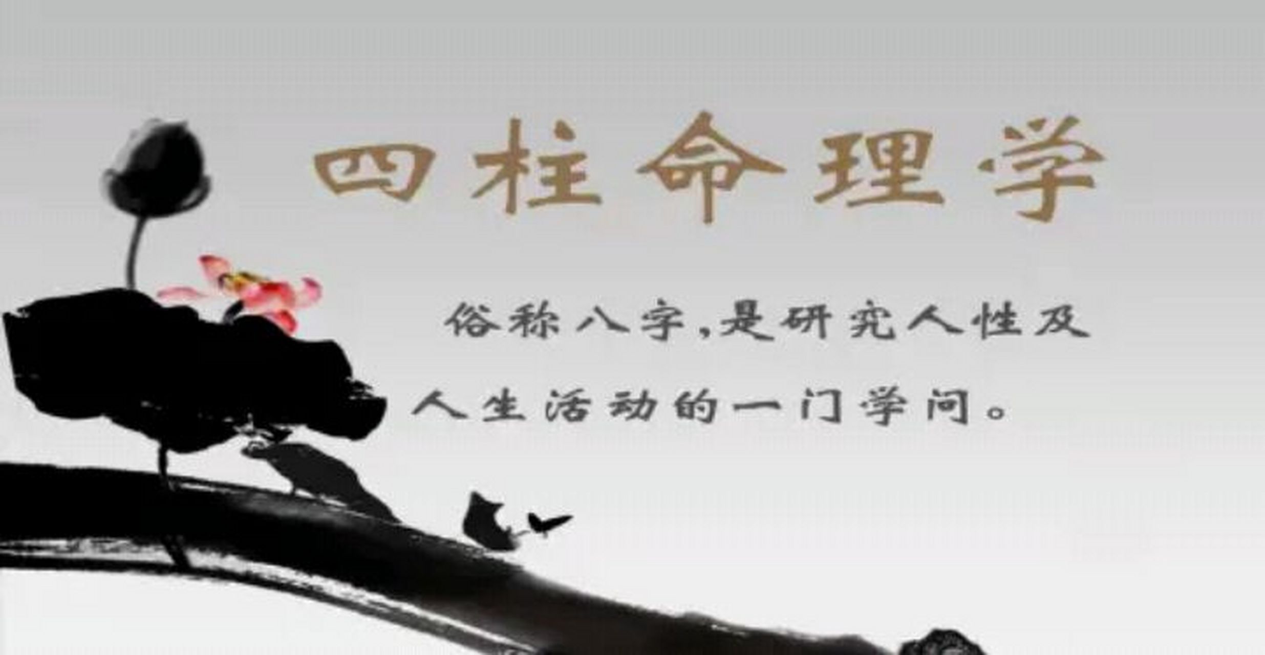 浅谈墓库运  何谓墓库  所谓"墓库",是指辰戌丑未四个地支,它们分别