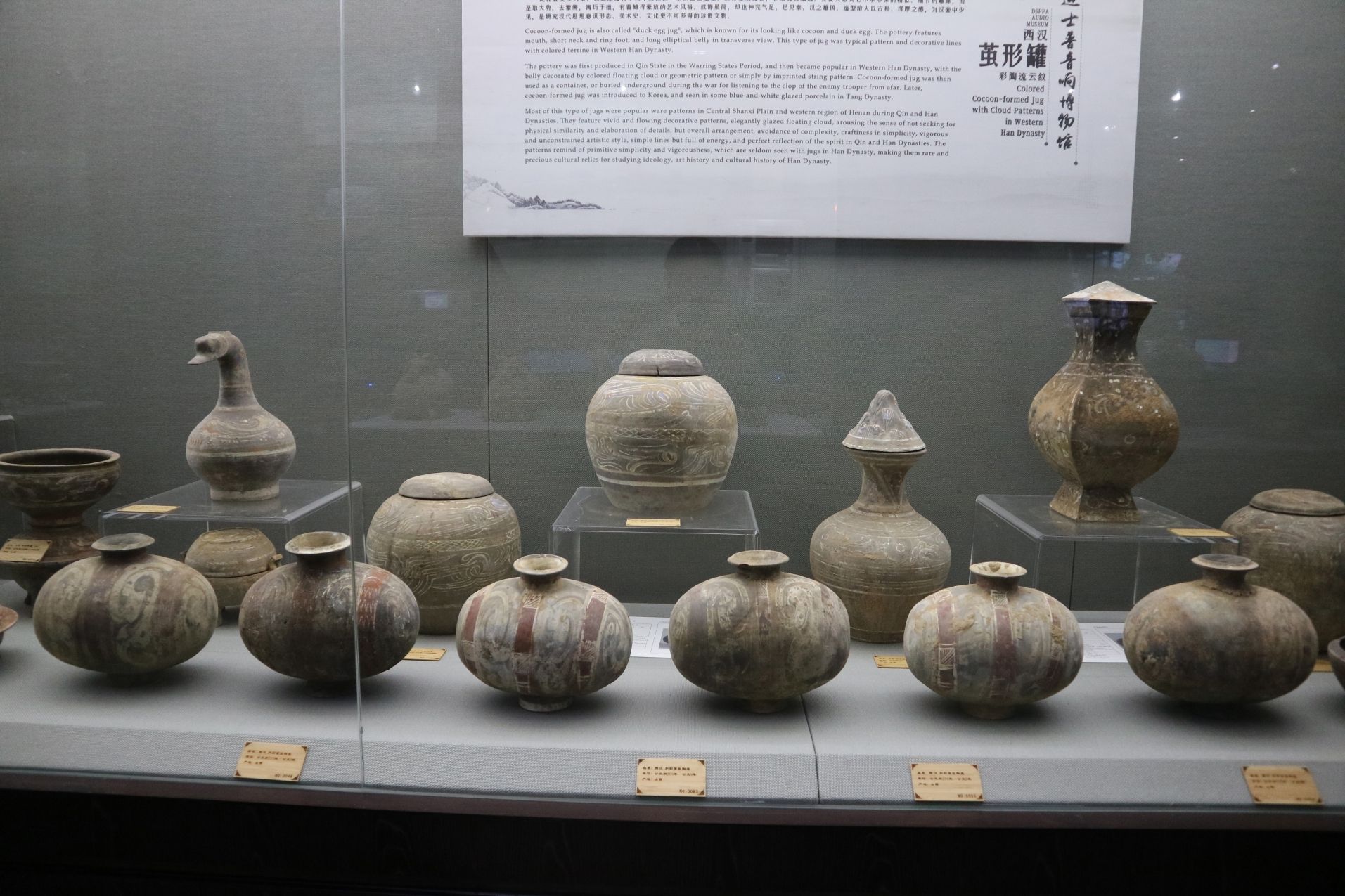 「汝州文物」——汝州市汝瓷博物馆精品文物!汉弦纹灰陶茧形壶