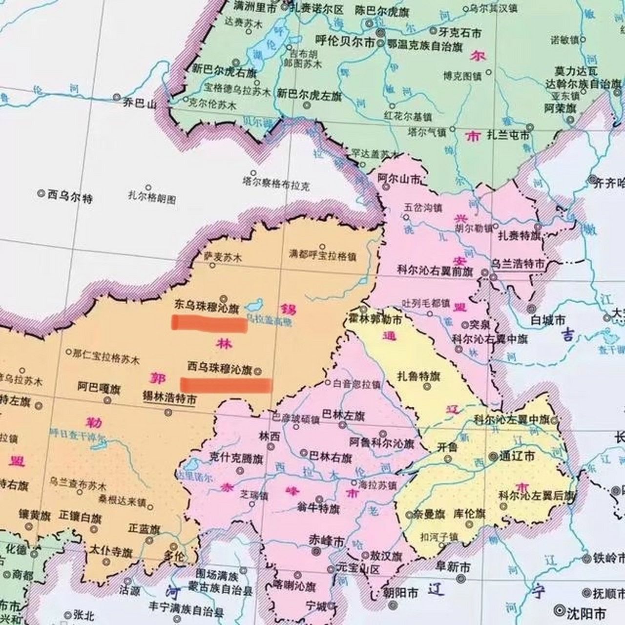 其实最准确的命名应该是把前者改为北乌珠穆沁旗