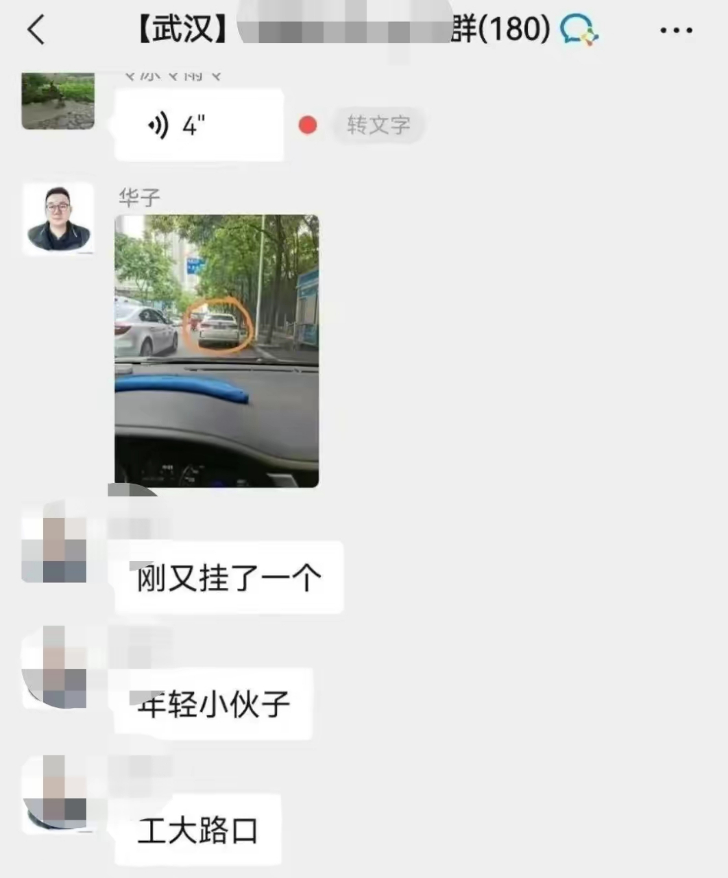 5月17日,据武汉当地司机爆料,一位年仅29岁的网约车司机倒在驾驶位