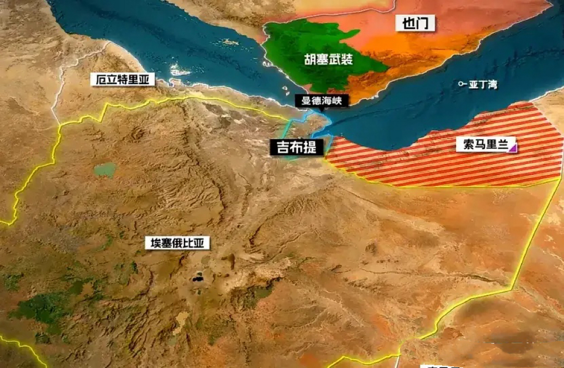 目前胡赛手中还有一张牌没打,那就是位于曼德海峡对岸的吉布提,吉布提
