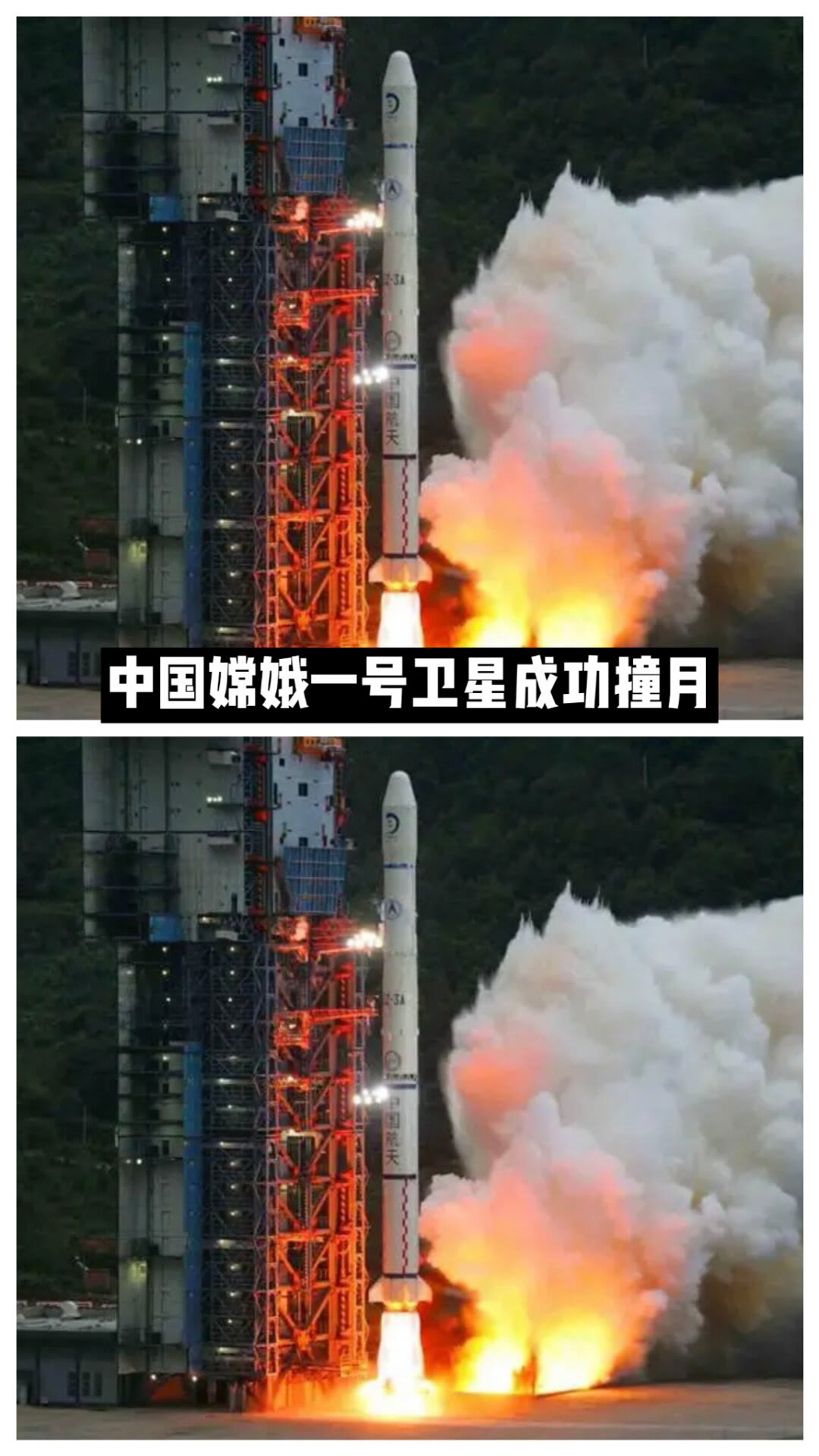 2009年影响我国的十大事件,你知道吗?