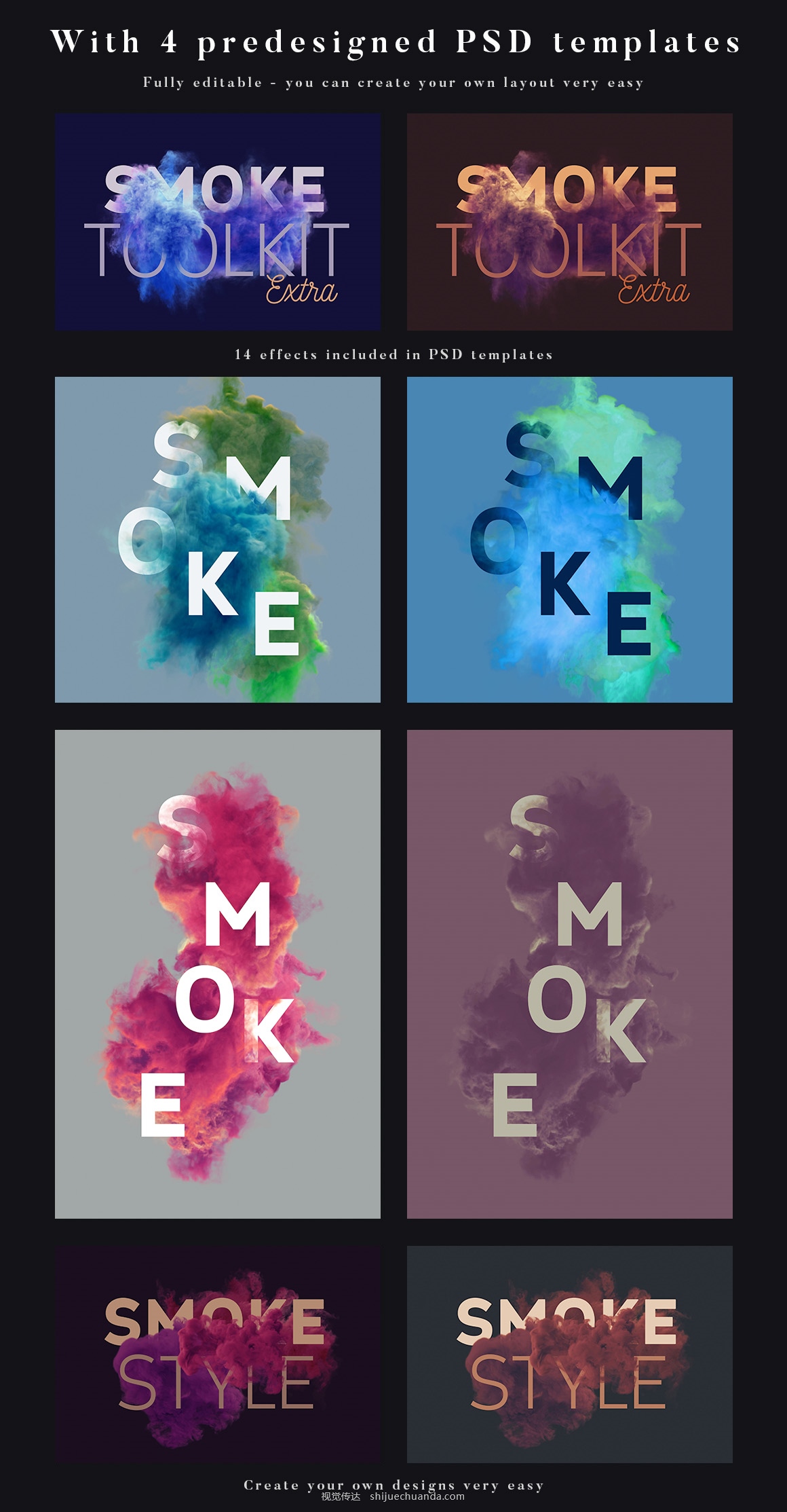 SmokeToolkit3.jpg