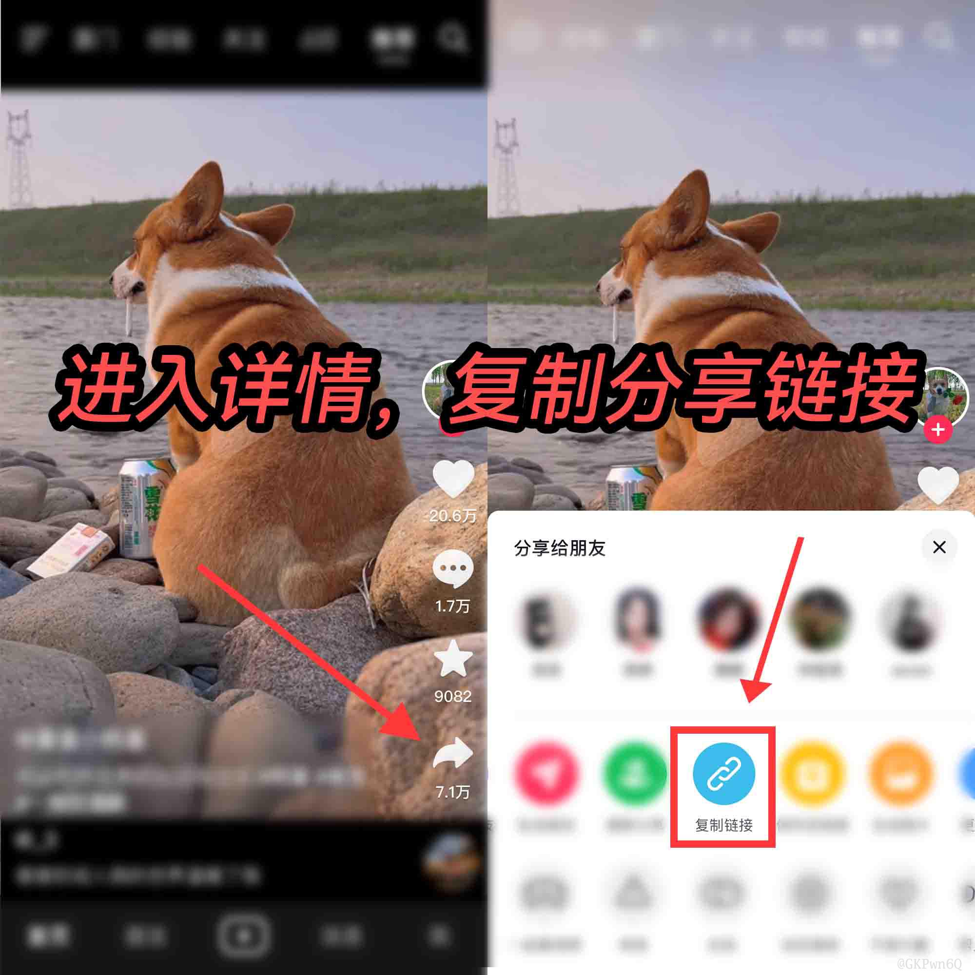 抖音上怎么保存图片没有水印