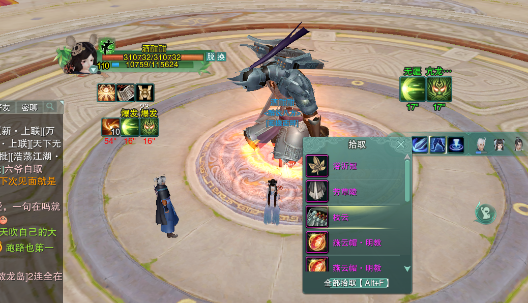 剑网三:丐帮单刷25人英雄锻刀厅(包含带路开剧情的萌新向)