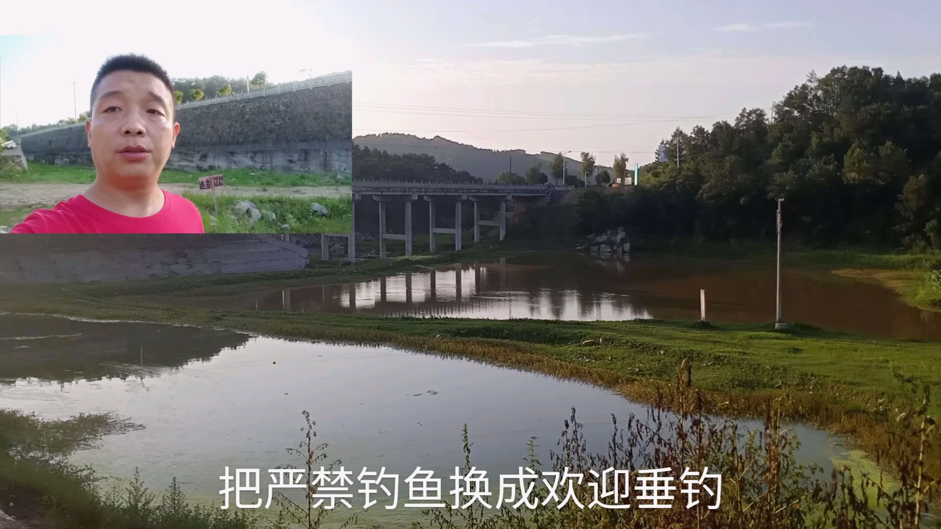 鱼塘汛期涨水 鱼群活跃却为何严禁钓鱼?只一招 钓友开心 村民增收