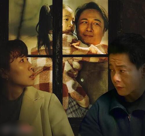 《意外人生》什么时候上映,电影剧情讲了个什么故事?