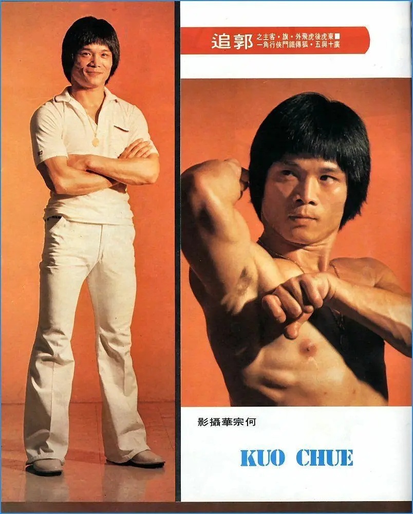 郭追:功夫比肩成龙,接替傅声和刘家良的班,10部代表作证明成就