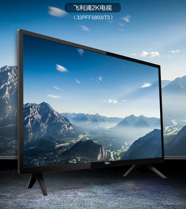 32寸电视品牌最新推荐!