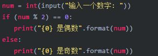 python的脚本是什么