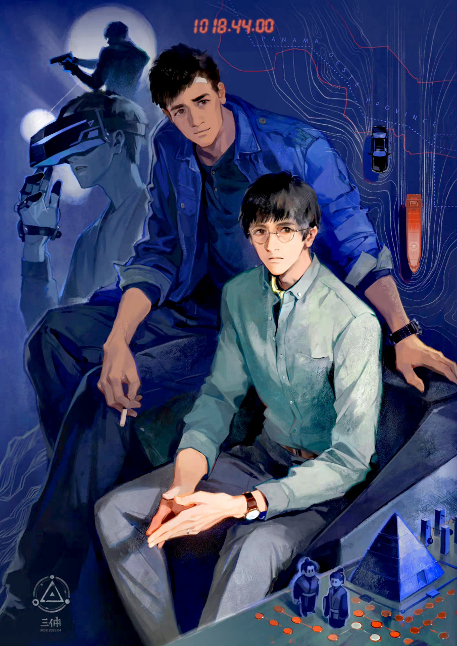 动漫# #插画# #三体