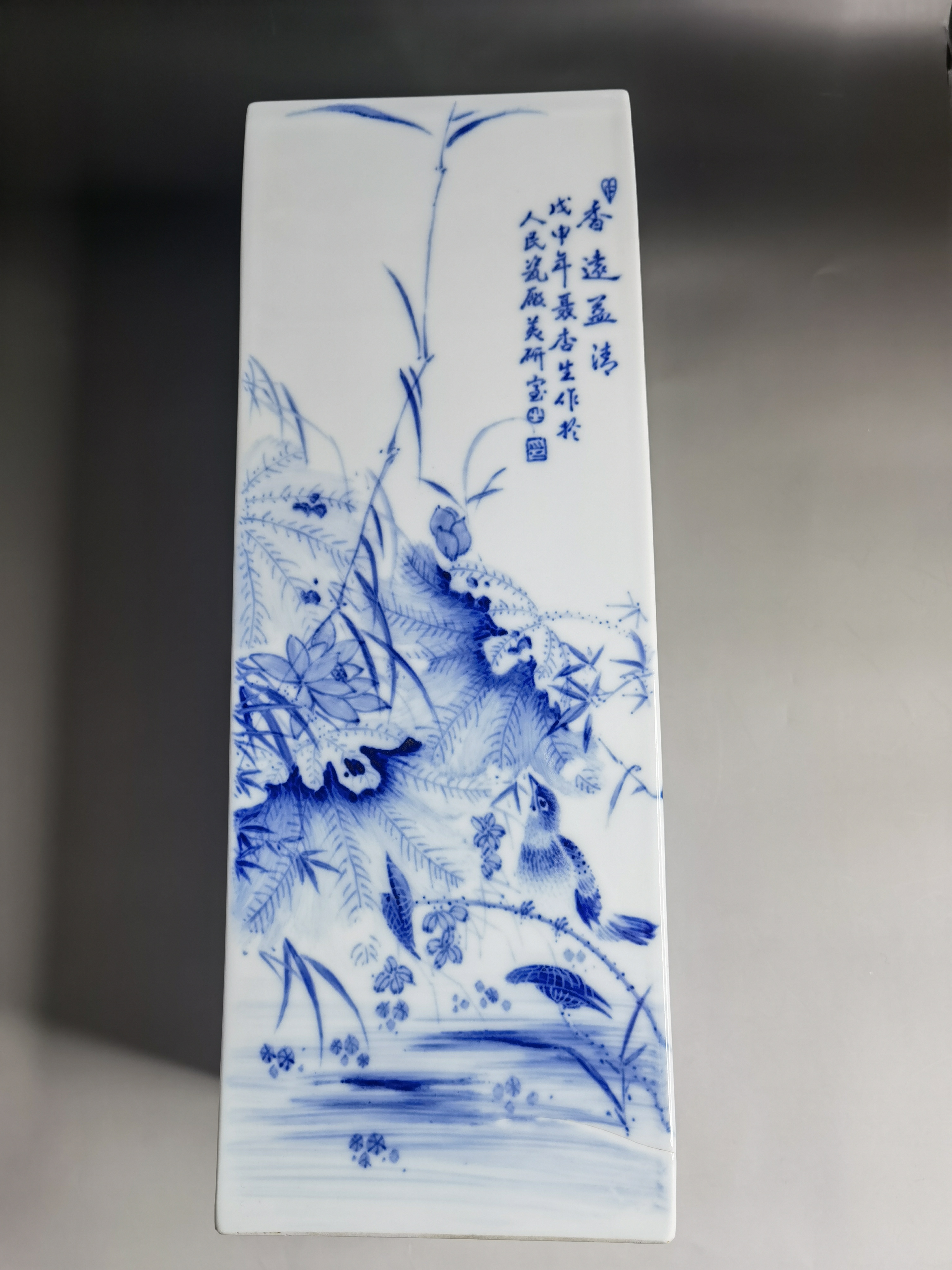 现代名家聂杏生青花瓷方瓶