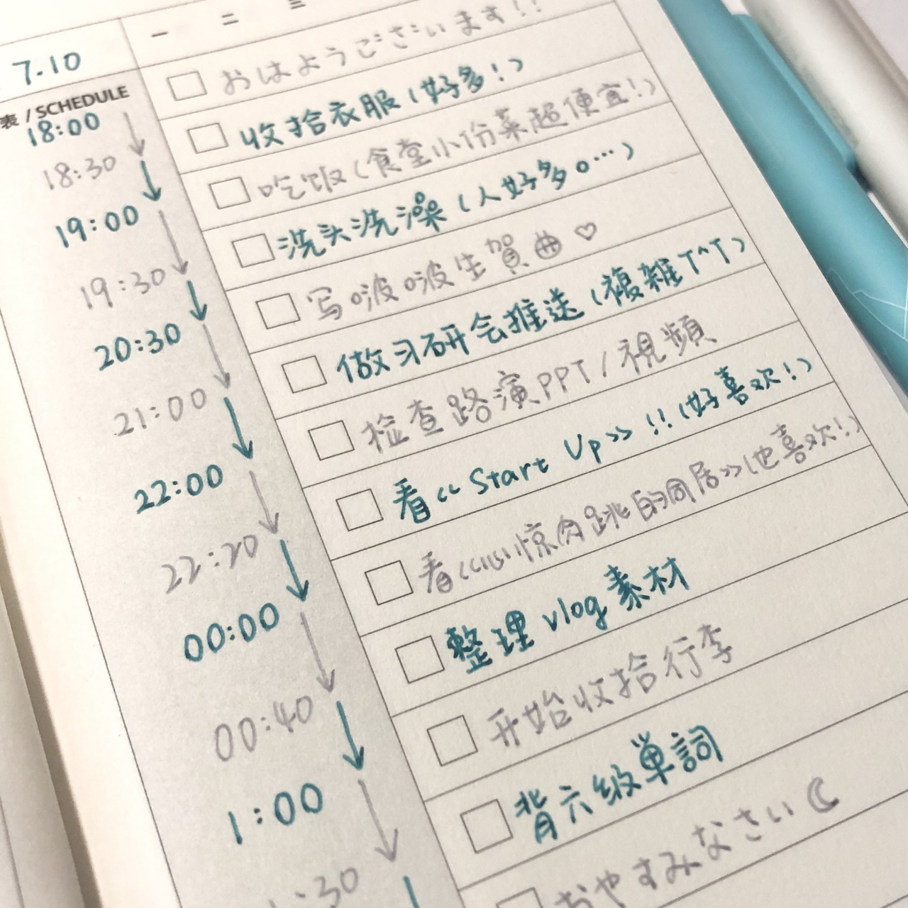 超有气质的颜色 笔:kaco 瓷韵中华 冰青/饮霜 #潮级玩家