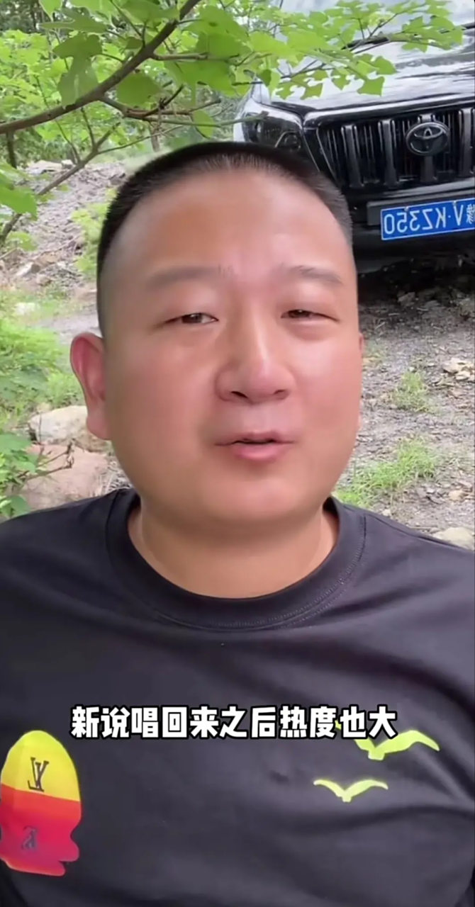 当时的他在村里的树林