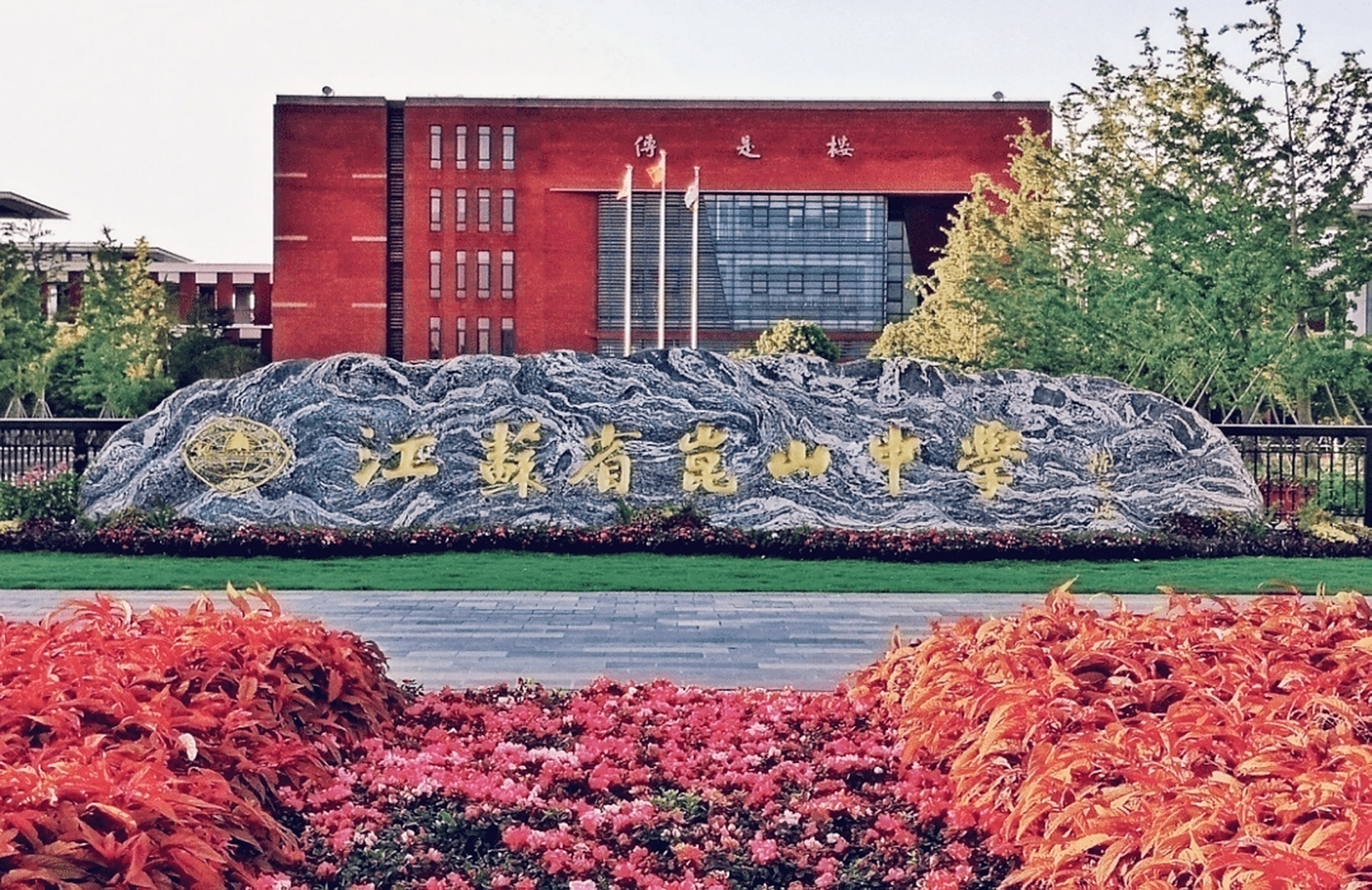 昨天私立学校秀峰和通海进行了摇号,我们选择了秀峰,但可惜没有蜘签