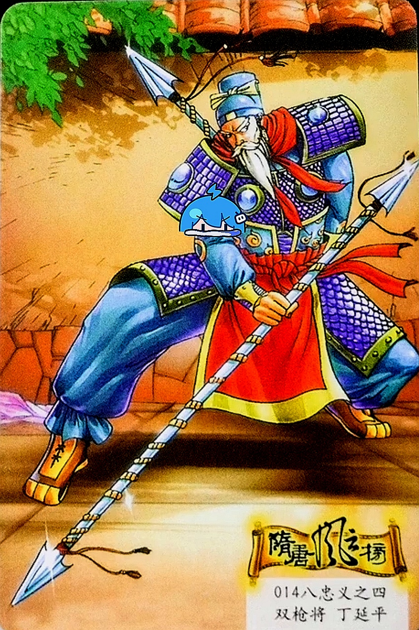 童年回忆——小浣熊"隋唐风云榜"卡牌鉴赏(上)